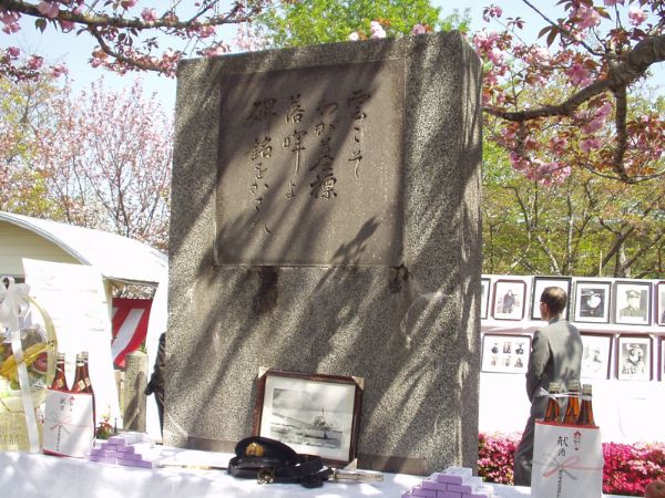 NPO法人 北薩の戦争遺産を後世に遺す会