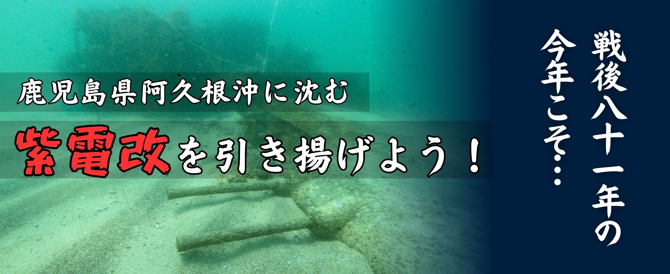 【ヘッダー画像】メイン2026